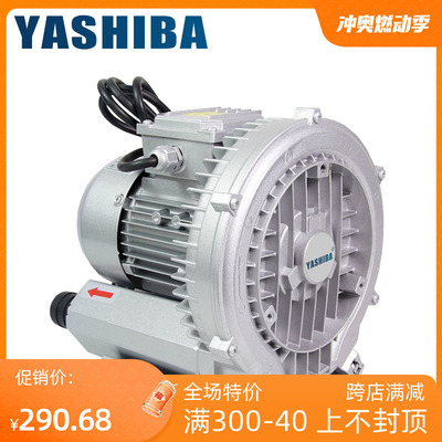 120W/220V漩涡风机漩涡气泵增氧泵0.12KW鱼塘曝气增氧机管道风机