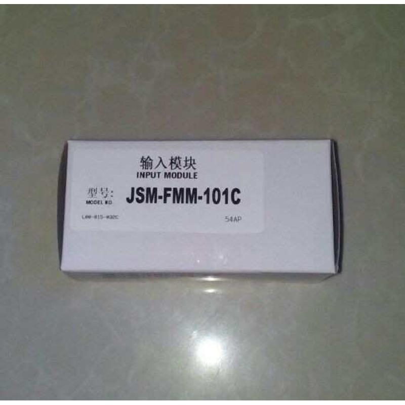 NOTIFIER诺帝菲尔 JSM-FMM-101C微型监视输入模块 可替代MMX-101