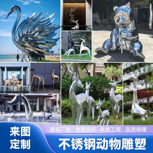 海洋馆鲨鱼不锈钢镜面海豚鲸鱼金属动物雕塑户外景观水景美陈雕塑