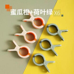 quilt clip single windproof cute use cotton home Large for