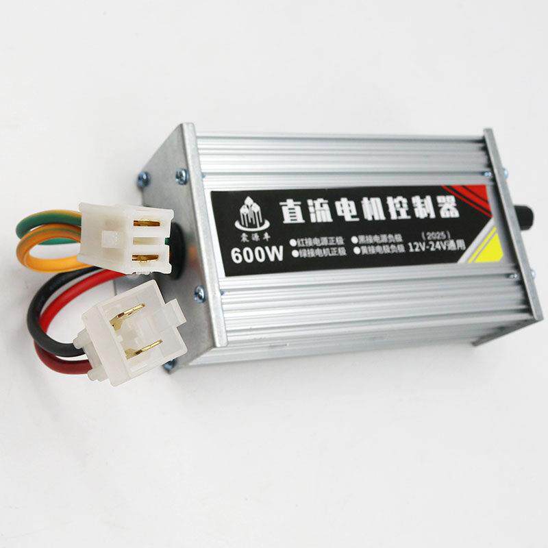 大功率12V24V600W直流马达调速器播种施肥机控制器/电动车48-60v