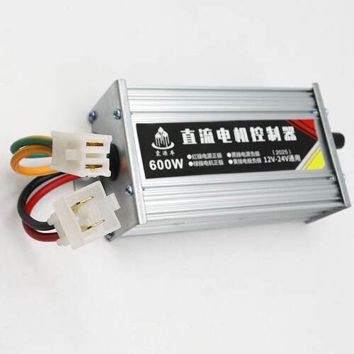 大功率12V24V600W直流马达调速器播种施肥机控制器/电动车48-60v