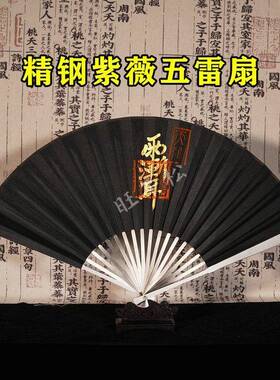 【龙虎山直发】师傅亲笔手绘绢布折扇精钢扇传统手工绘制国风摆件