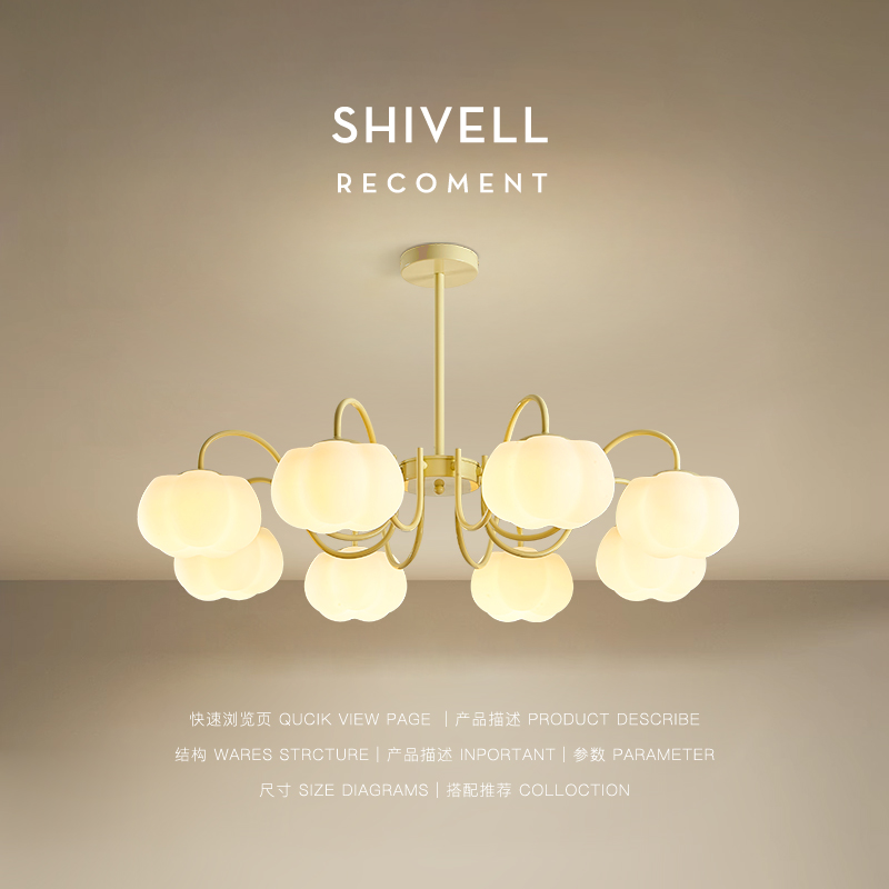 中山新款法式吊灯南瓜现代2023简约灯云朵客厅大气主灯具卧室奶油