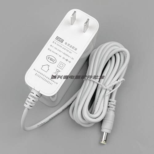 适用美的电风扇配SDD35PE LDC30BR FSD35XBR GDC18FR电源线适配器