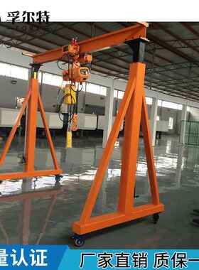 1式吨移LMZ动机简工易起重小型电动龙门架 地仓库用起重搬运龙门