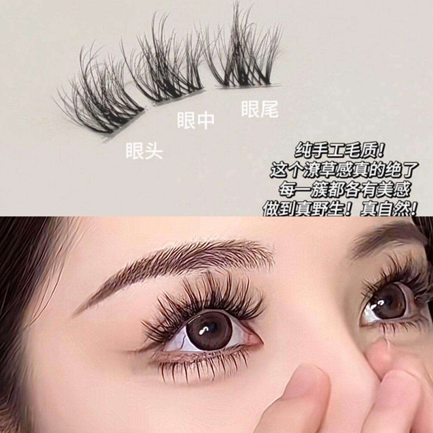 新升级!水貂绒假睫毛新5D婴儿弯层次懒人三部曲女免胶款仿真单簇