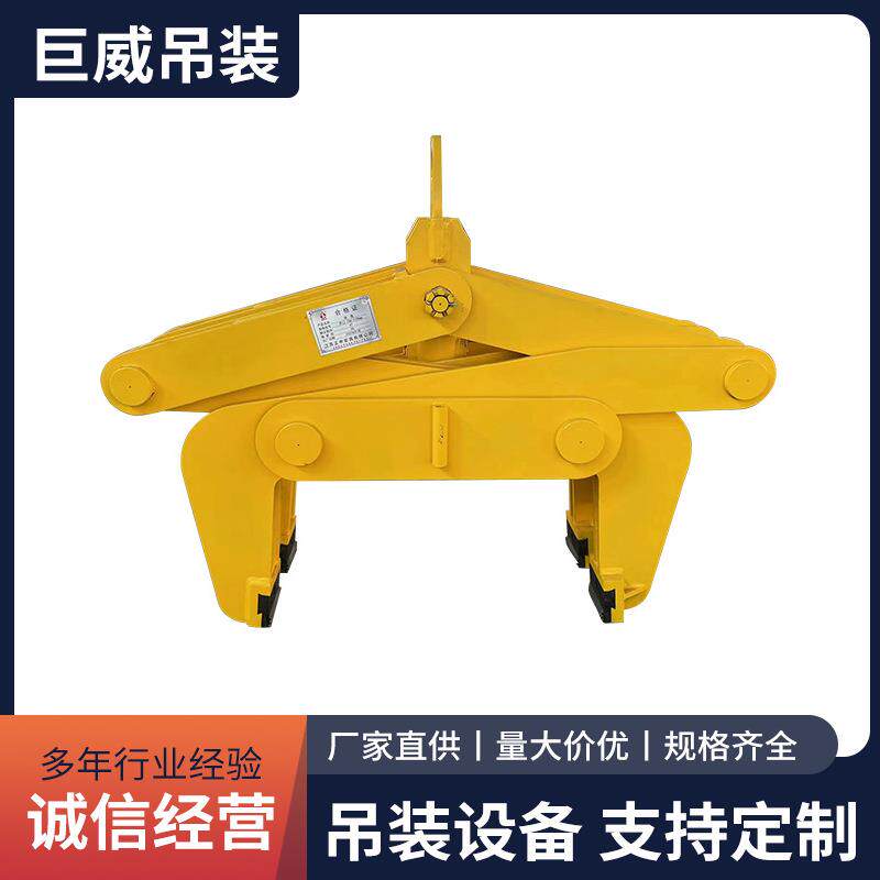 钢坯吊具方坯夹钳钢坯起重吊具立式冶金吊钳夹具耐磨合金钢吊梁