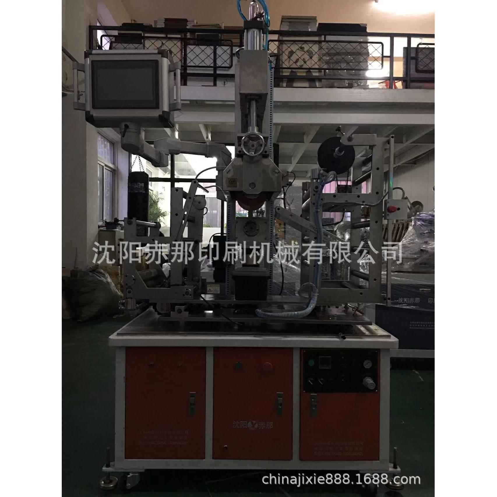 香槟杯饮料杯创意图案印刷机 U型杯子锥度杯热转印机 卡板印字机