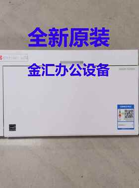 京瓷M2135 2040 2540 2635 P2235 P2040前盖 手送托纸盘