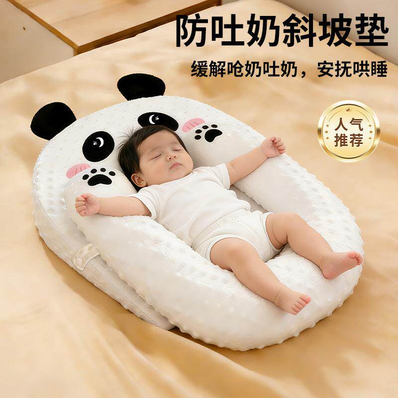 床中床婴儿防吐奶斜坡枕防溢奶母乳呛奶床垫宝宝斜躺靠垫喂奶神器