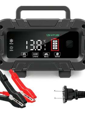 12V24V20A大功率电瓶充电器 锂电铅酸通用智能充电器