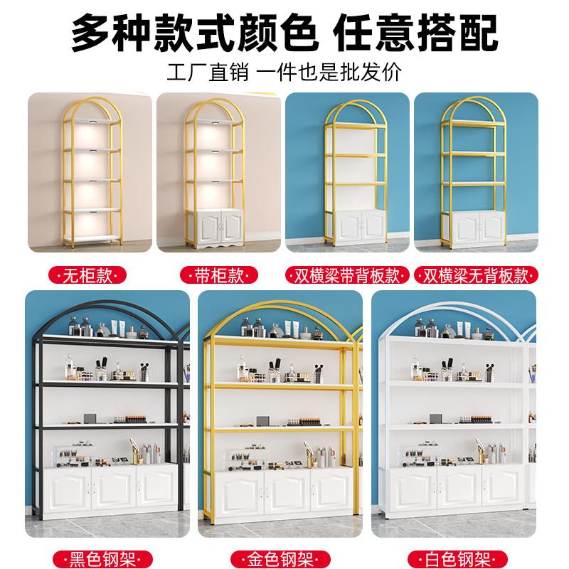 化妆品展示柜产品美容院柜子货架美甲陈列样品轻奢饰品多层置物架