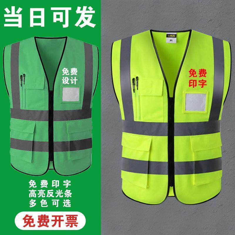 反光施工安全背厂家直供环马甲建筑工地工源作服心背带外套卫头工