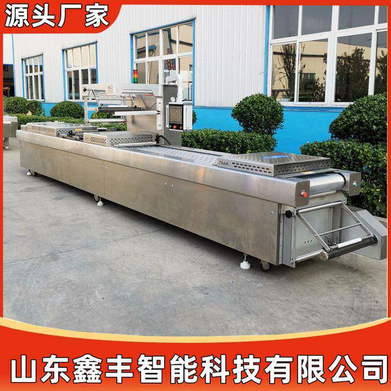 鱼豆腐真空包装机千页豆腐拉伸膜真空包装机腊肠包装设备