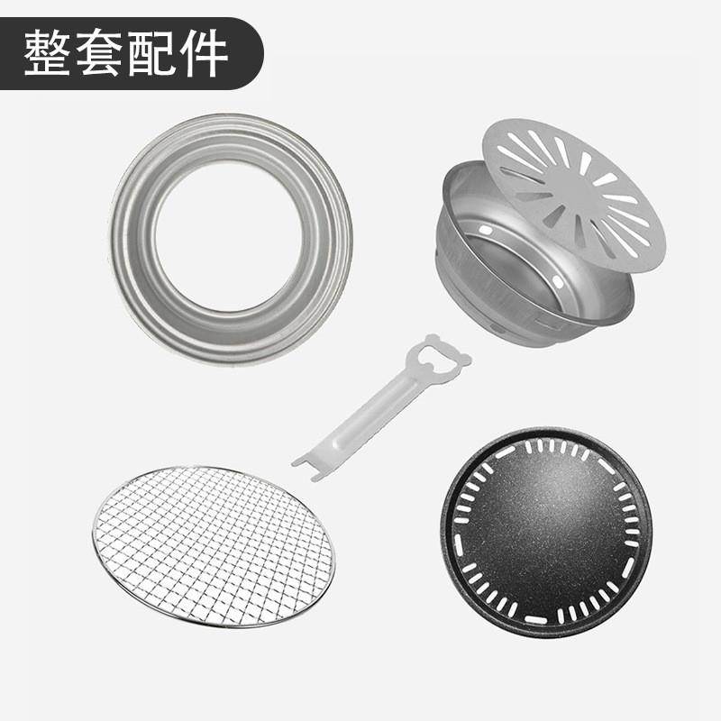 围炉煮茶配件隔热槽接油槽炭盆炭托起盘器加厚烤网