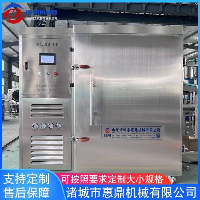 供应1100L速冻机设备全自动猪肉速冻机设备小龙虾速冻机设备