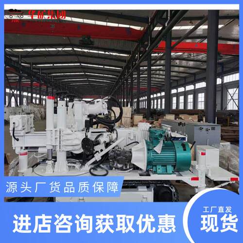 坑道钻钻机低转速大转矩履式带式坑道钻机 ZDY1250LZDY1250L PS履