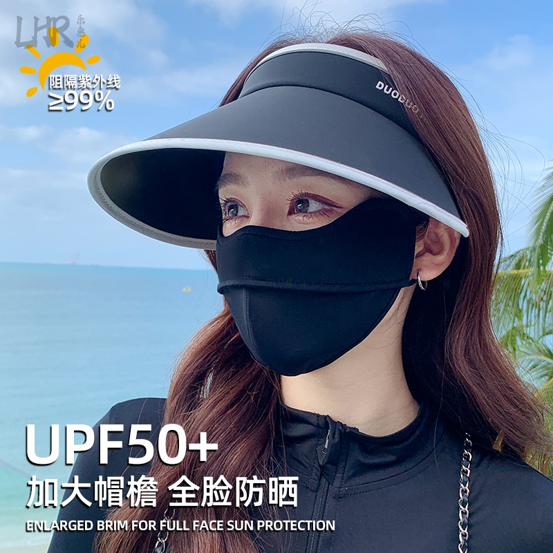 空顶防晒帽女防紫外线大帽檐冰丝面罩太阳帽子骑车遮脸夏季遮阳帽