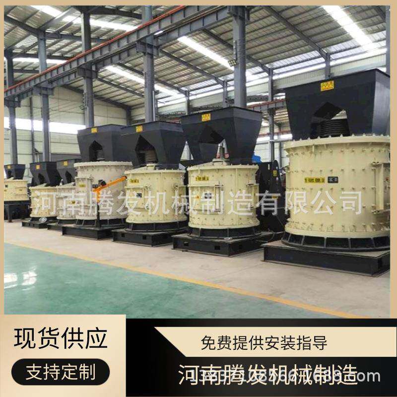 1000型硅石复合破 坚硬岩土复合式制砂机 玻璃钢复合破碎设备