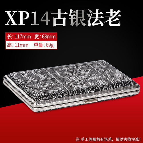 金属香香烟盒烟盒烟盒皮质烟盒