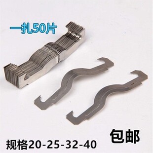 KBG JDG管弹簧卡蝴蝶卡山字卡PVC线 线管管卡丝杆勾卡不锈钢卡片2