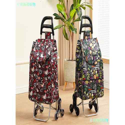 买菜车小拉车家用便携超市购物爬楼梯可折叠老人轻便拉杆手推拖车