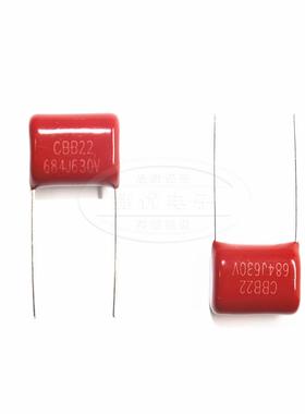 CBB81电蚊拍电容器 2000V 103 223J 333 473 472 683 104J 2KV 5%