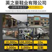 防刺穿绝安缘磨工作全防护劳保 电工透气耐舒适防砸鞋 6823新款 男士