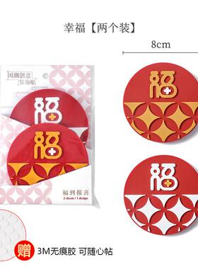 冰箱贴风平安装饰品定制冰箱贴