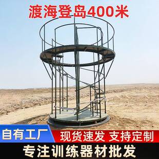 训练轮胎攀台软桥螺旋梯400米渡海登岛障碍训练器械心理行为训练