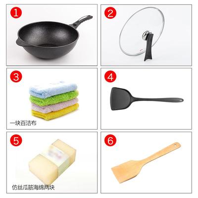 新款德麦饭石锅不粘锅炒锅无烟耐磨电磁炉燃气灶通家国用平油底炒