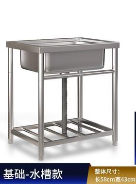 商用厨房洗菜盆不钢锈水VIC8387槽带手支架体洗碗一池家用水池洗