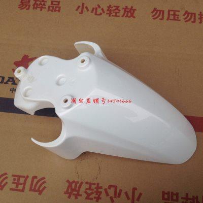 大阳跑跑DY48QT-2A/2M/50T-8/100T-8/8M前瓦前挡泥板盖白色瓦盖