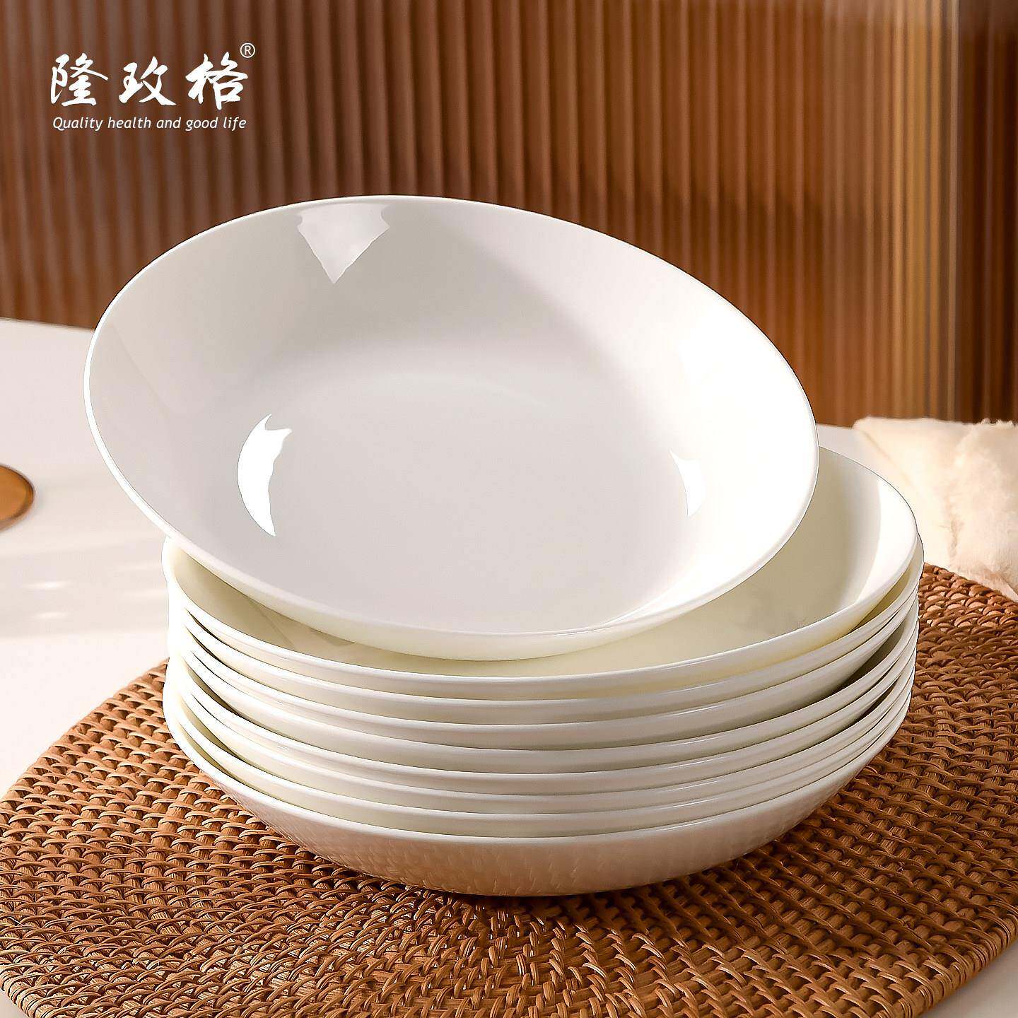 唐山骨瓷餐具盘子家用盘子纯白碟子高级感深盘盘子白色陶瓷餐盘