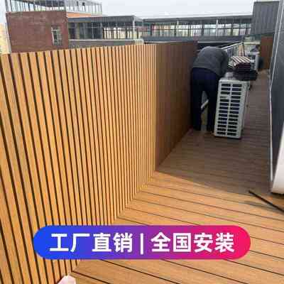 塑木围栏户外长城板二代共挤围栏板密封露台室外庭院隔断围墙板