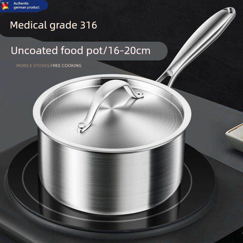 德国316不锈钢奶锅食品级加厚家用宝宝辅食一体成型煮奶锅小汤锅
