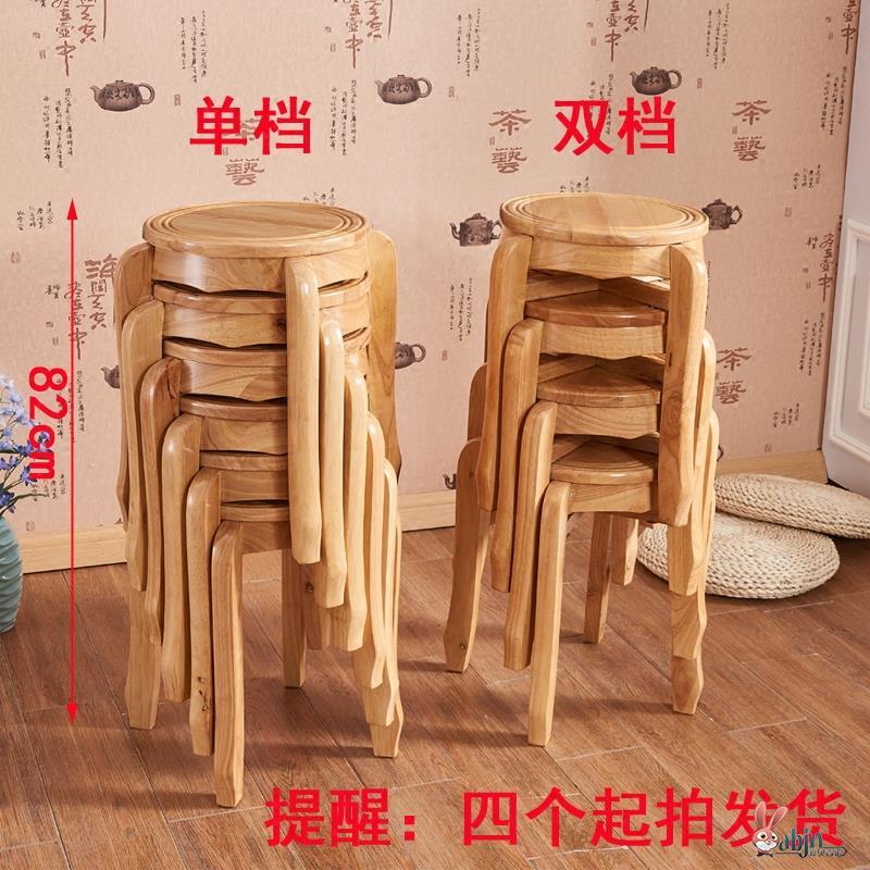 板凳时尚创意中式可叠放凳子餐厅简约新品实木凳子家用圆凳餐桌凳