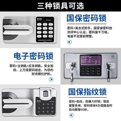 指纹电子保密柜制密文件柜保险柜铁皮钢资码办料柜矮MW-BMG柜公室
