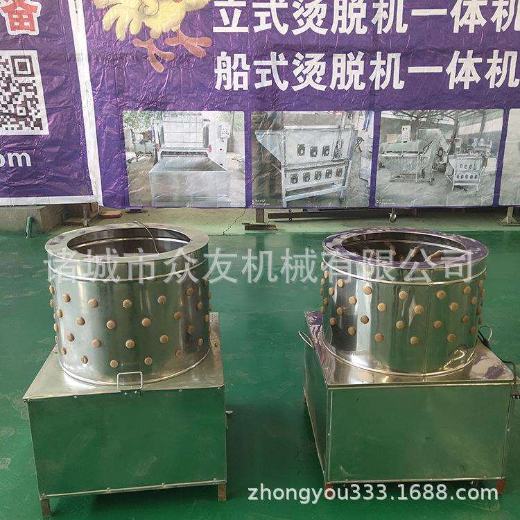 厂家现货供应50/60型圆筒家禽脱毛机 立式全自动打毛机 工厂发货1