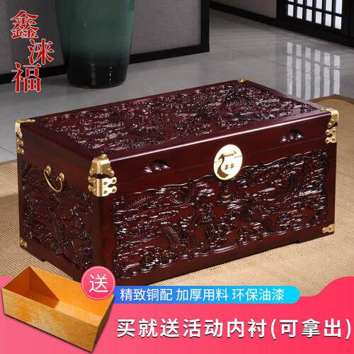 樟木箱子复古香实木陪嫁妆箱结婚箱收纳储物箱字画箱衣箱婚嫁木箱
