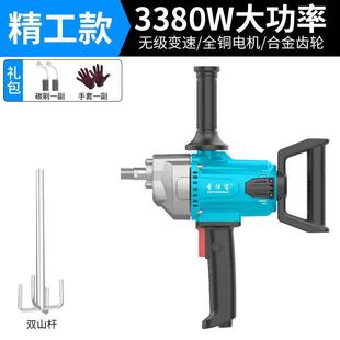 高档提大功搅率水钻拌机腻子粉手两用打灰机水泥搅器搅拌灰杆钻孔