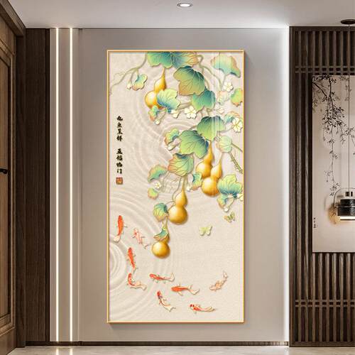 五福临门葫芦挂画 画客厅入户玄关装饰画 画新中式九鱼图壁画 画