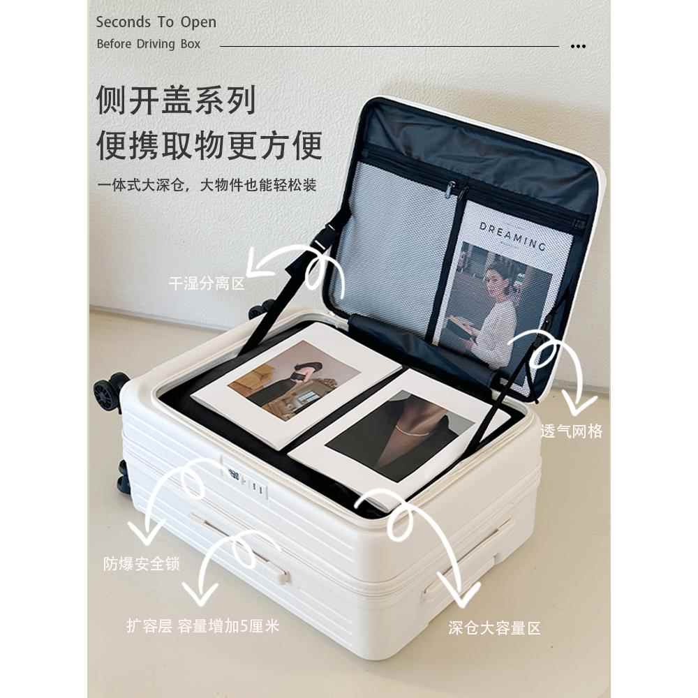 超大容量侧开口行李箱静音可扩展20寸登机箱翻盖拉杆箱女PC旅行箱