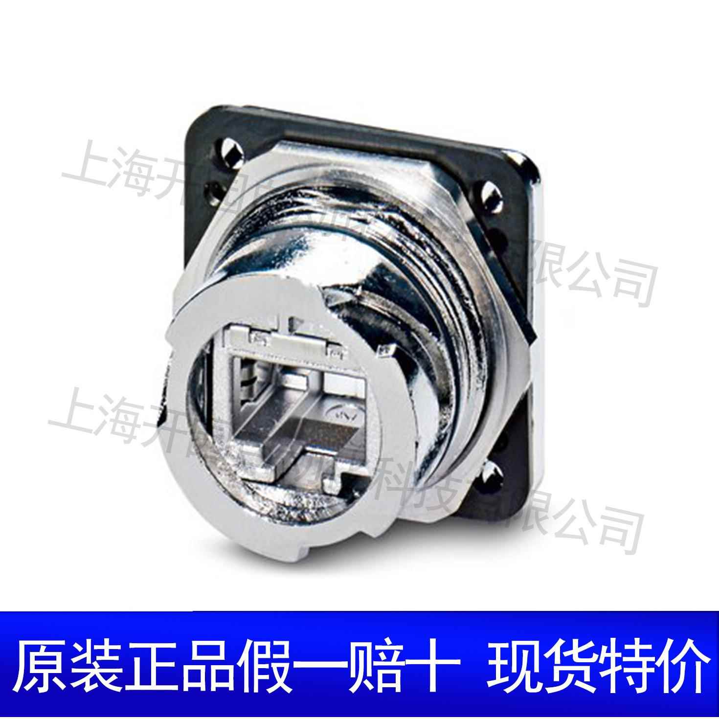 RJ45连接器 - VS-PPC-C1-RJ45-MNNA-PG9-4Q5-B - 1405141菲尼克斯