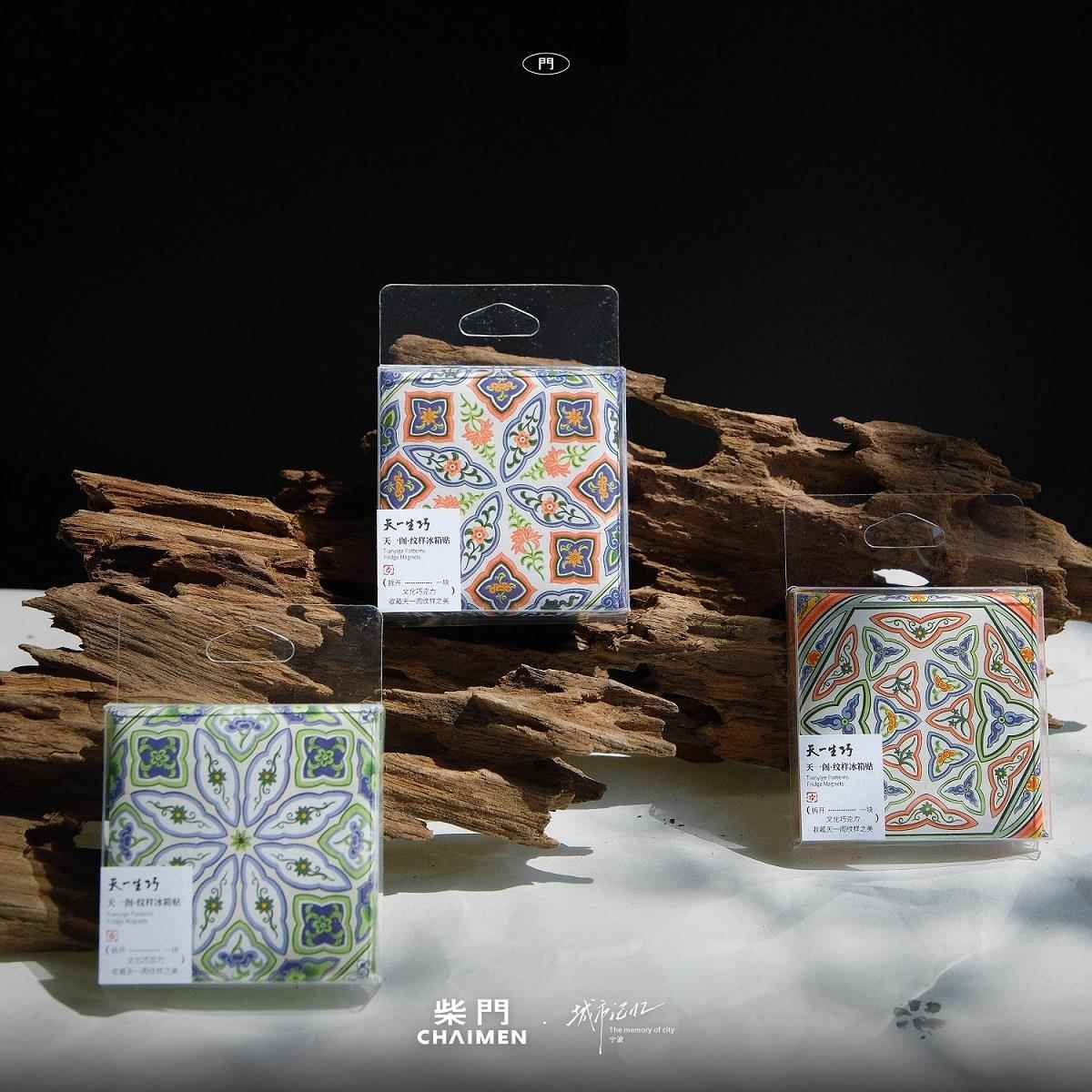 宁波天一阁冰箱贴陶瓷原创传统纹样中国风杯垫文创旅游纪念品礼物图片