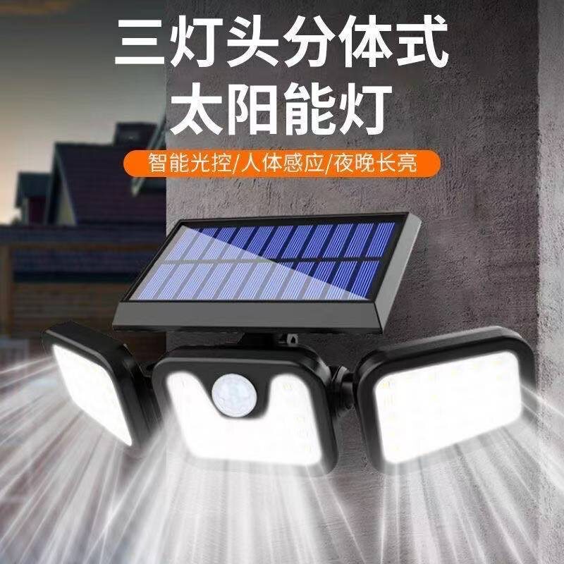 太阳能照明灯庭院人体太阳能灯