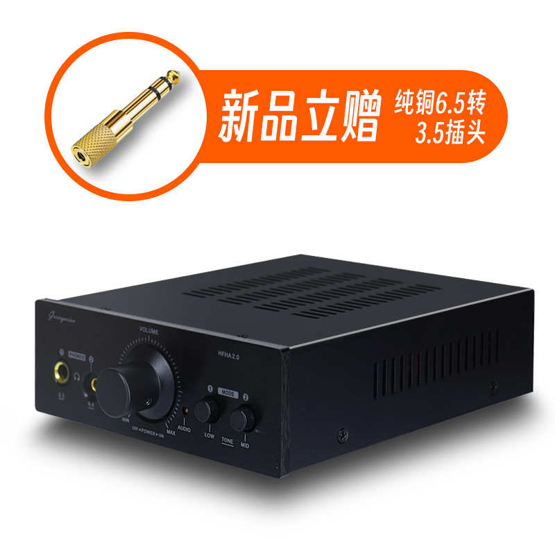 黑曼巴纯甲类HIFI发烧耳放4.4平衡大推力桌面台式耳机放大器前级