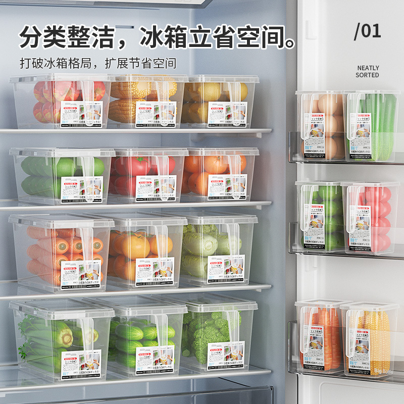 食品级冰箱收纳盒保鲜盒厨房蔬菜水果专用整理神器冷冻鸡蛋饺子盒