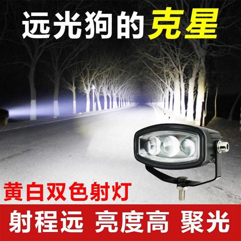 led射灯60w双色12v24v透镜远近一体钢炮货车改装前杠雾灯激光大灯